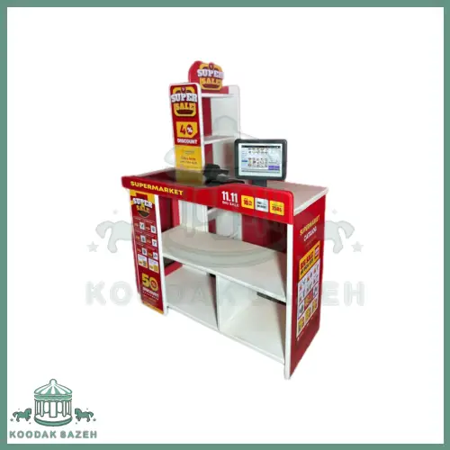استند سوپرمارکت استند سوپرمارکت